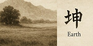 Qian Trigram