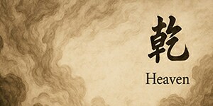 Qian Trigram
